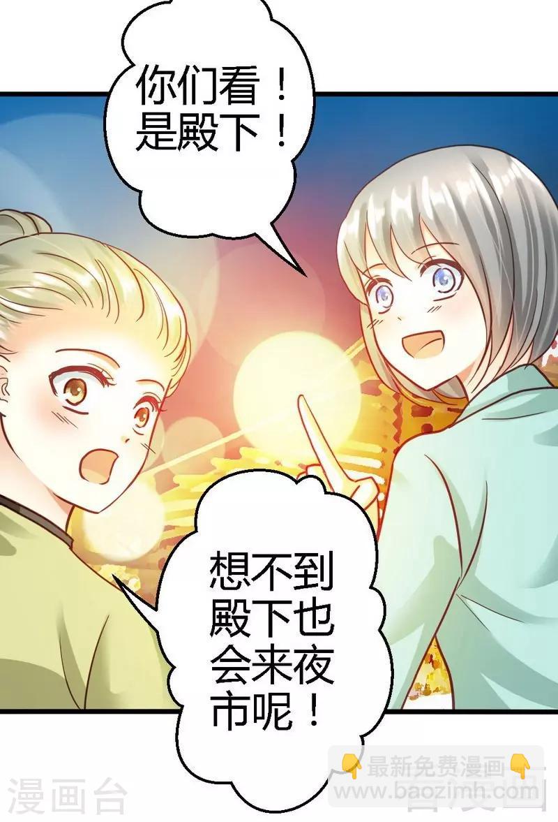 第107话 关心-第109话