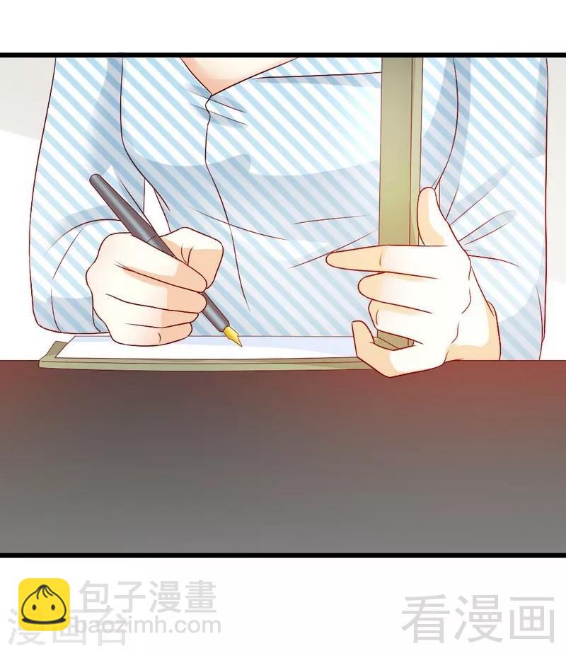 第109话 谢谢你-第111话