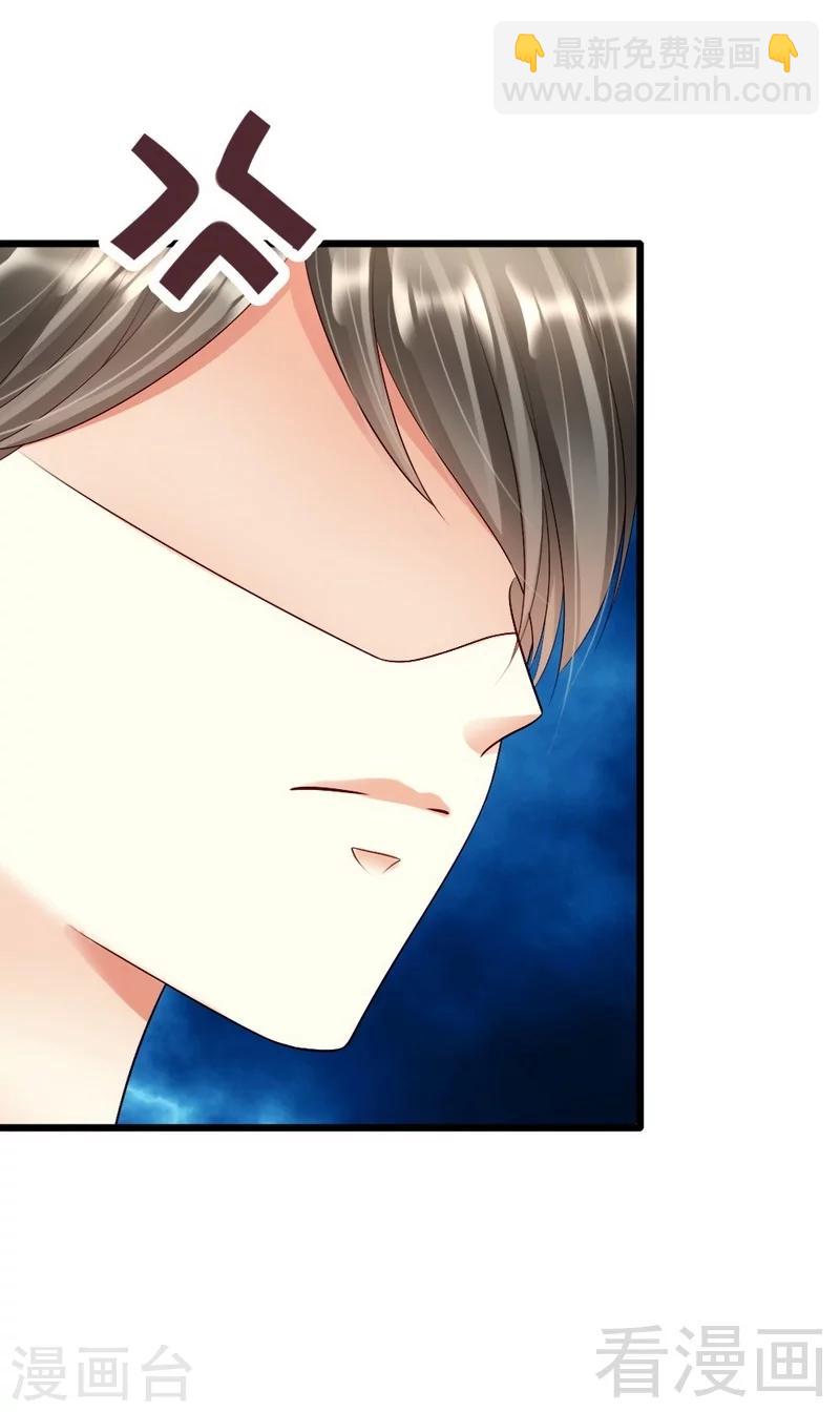 第109话 谢谢你-第111话