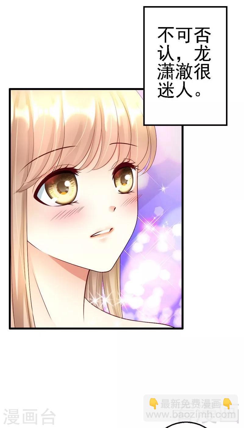 第109话 谢谢你-第111话