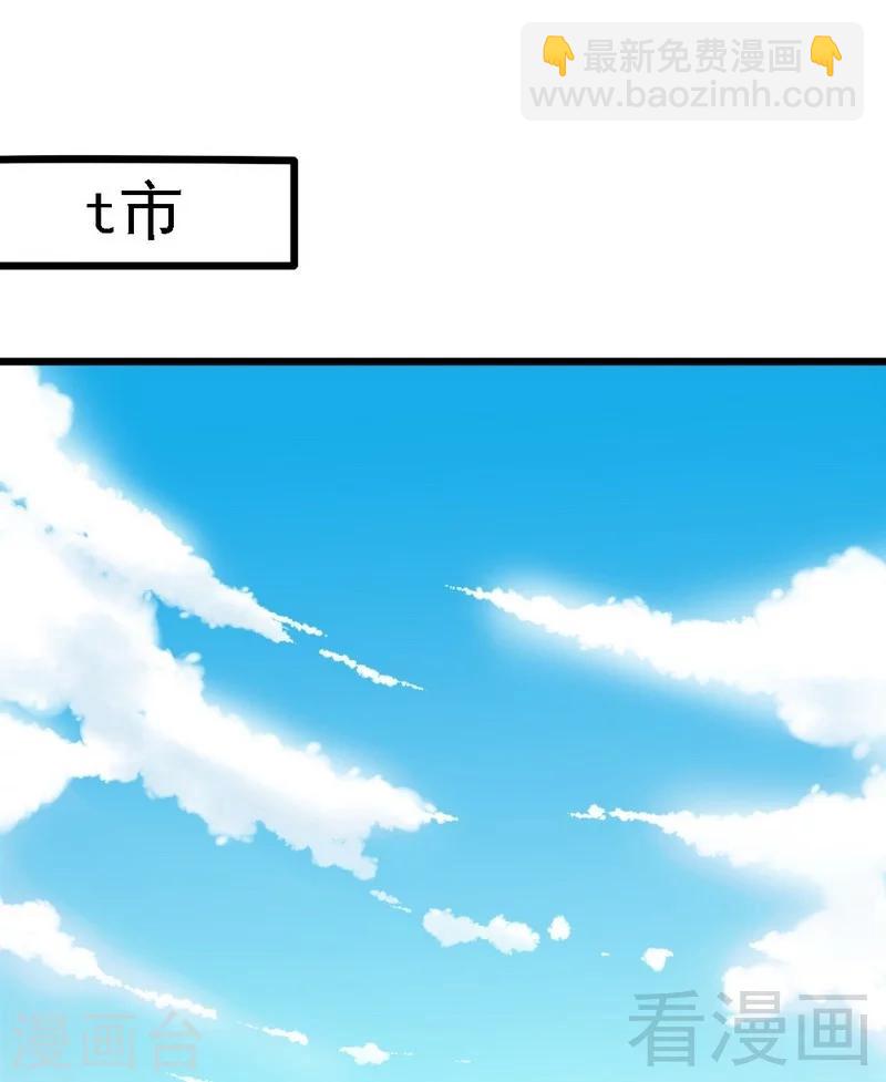 第109话 谢谢你-第111话