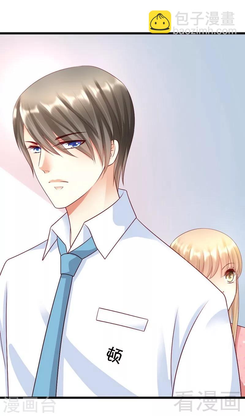 第109话 谢谢你-第111话