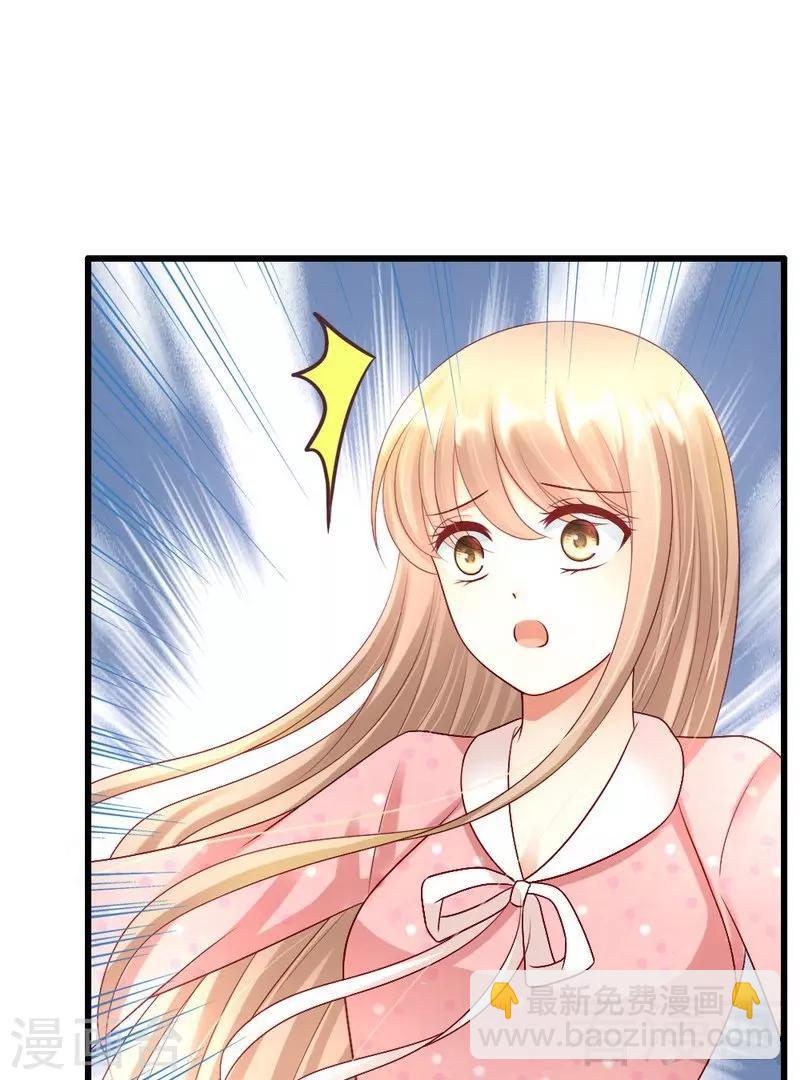 第109话 谢谢你-第111话