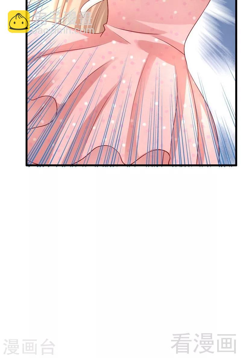 第109话 谢谢你-第111话