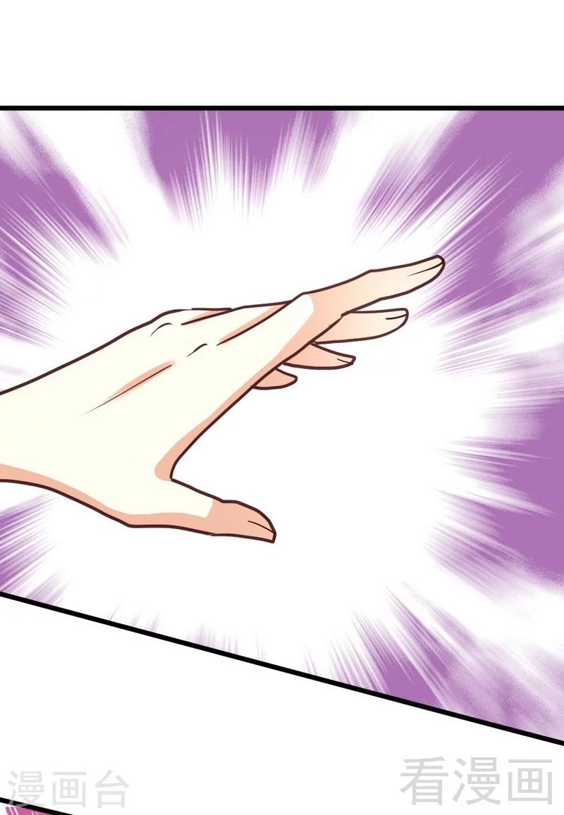 第109话 谢谢你-第111话