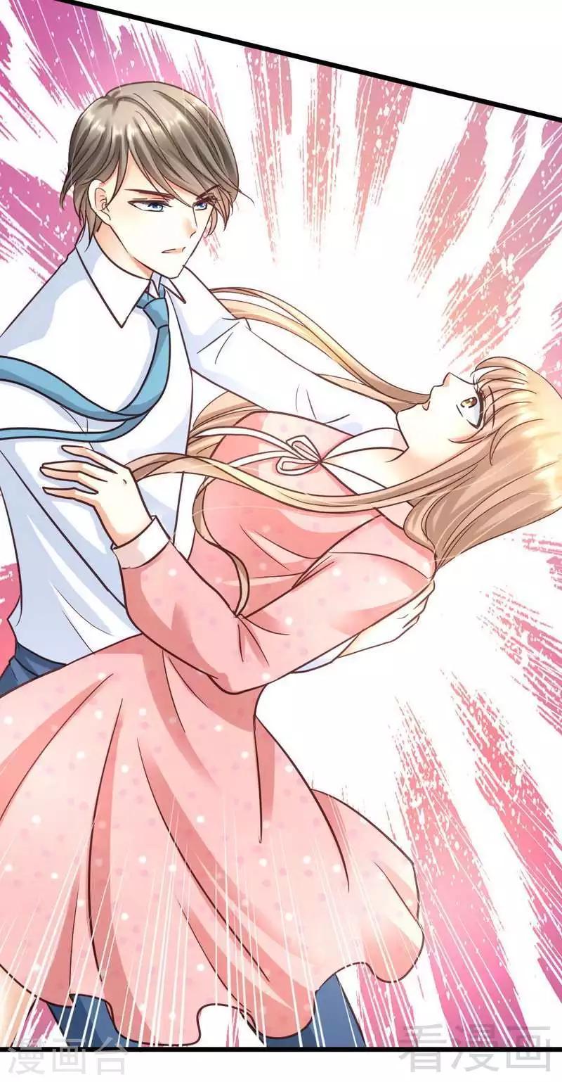 第109话 谢谢你-第111话