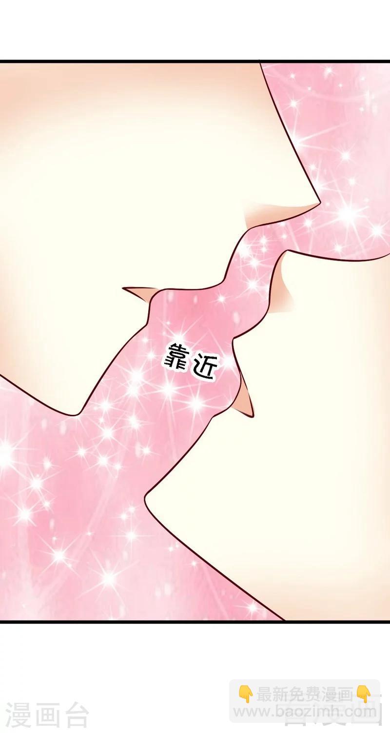 第109话 谢谢你-第111话