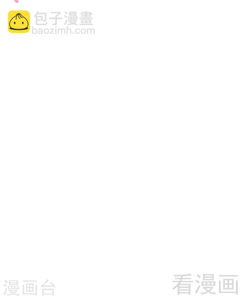 最终话 大结局-我们都会幸福的-第113话