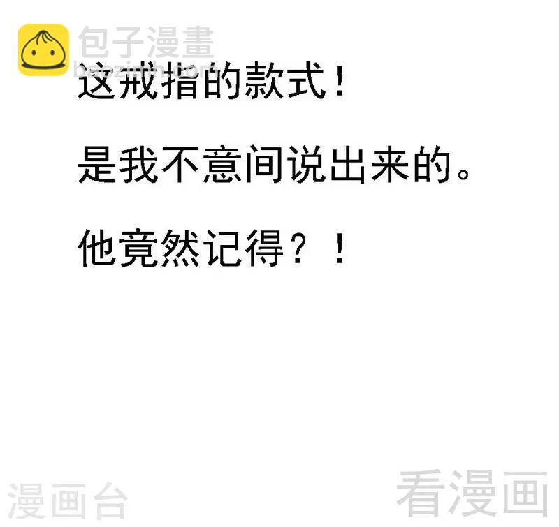 最终话 大结局-我们都会幸福的-第113话