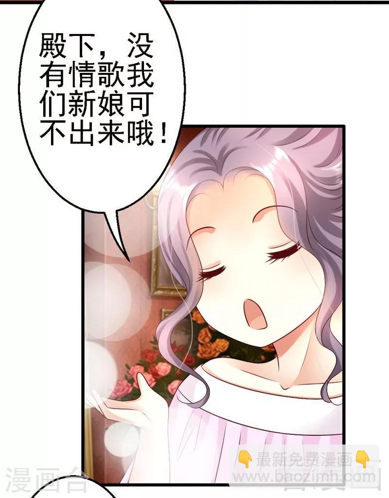 最终话 大结局-我们都会幸福的-第113话