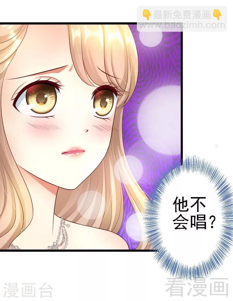 最终话 大结局-我们都会幸福的-第113话