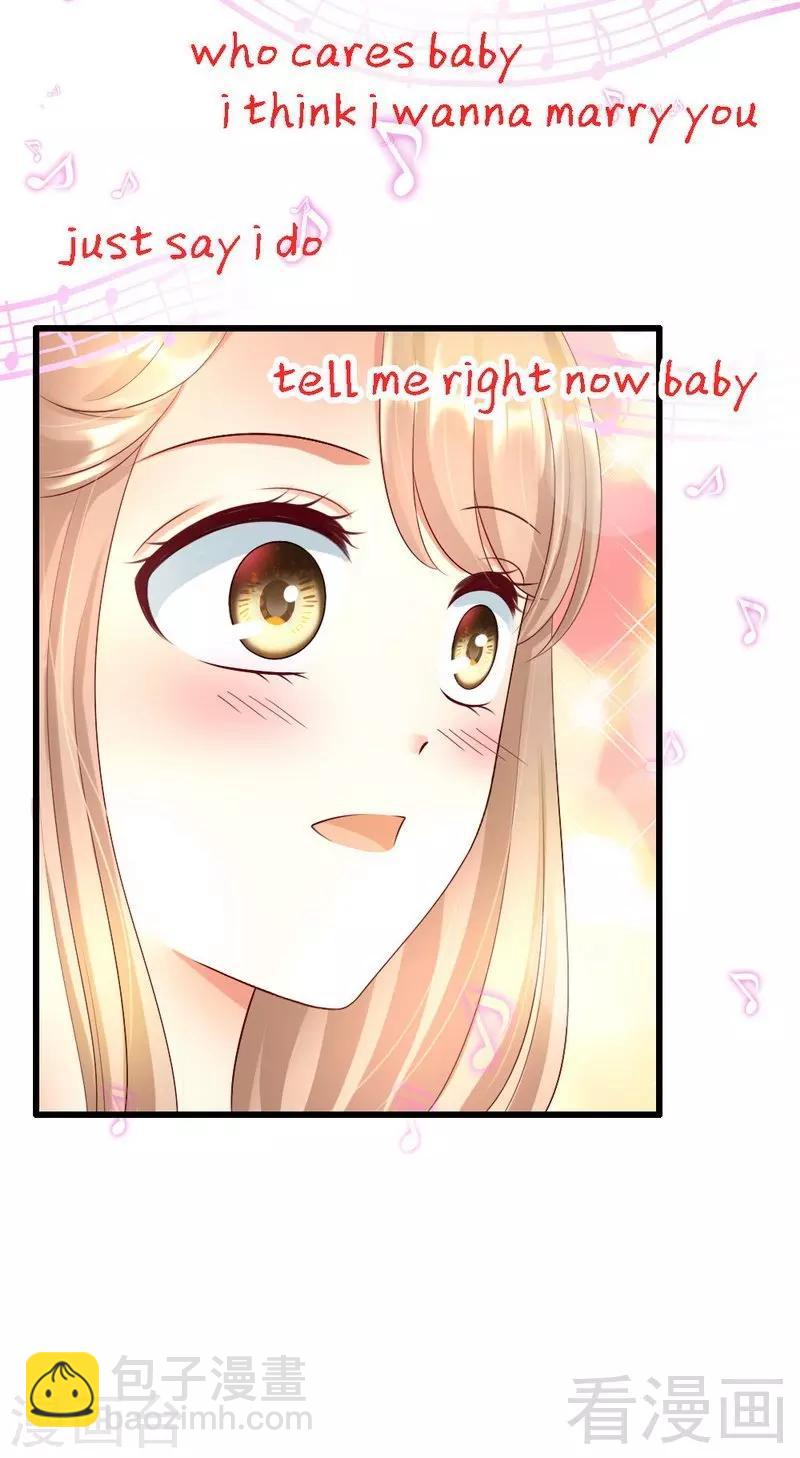 最终话 大结局-我们都会幸福的-第113话