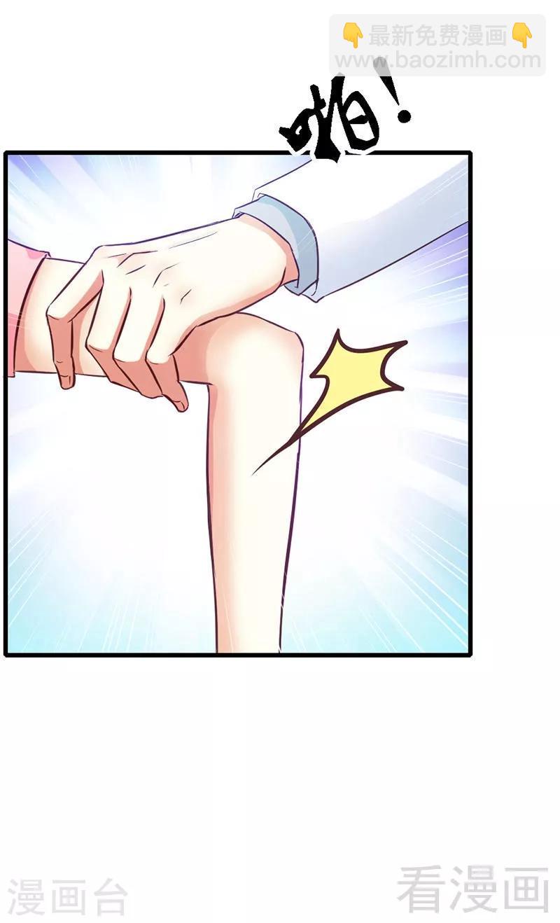 第11话 你不是爱钱吗？拿去！-第13话