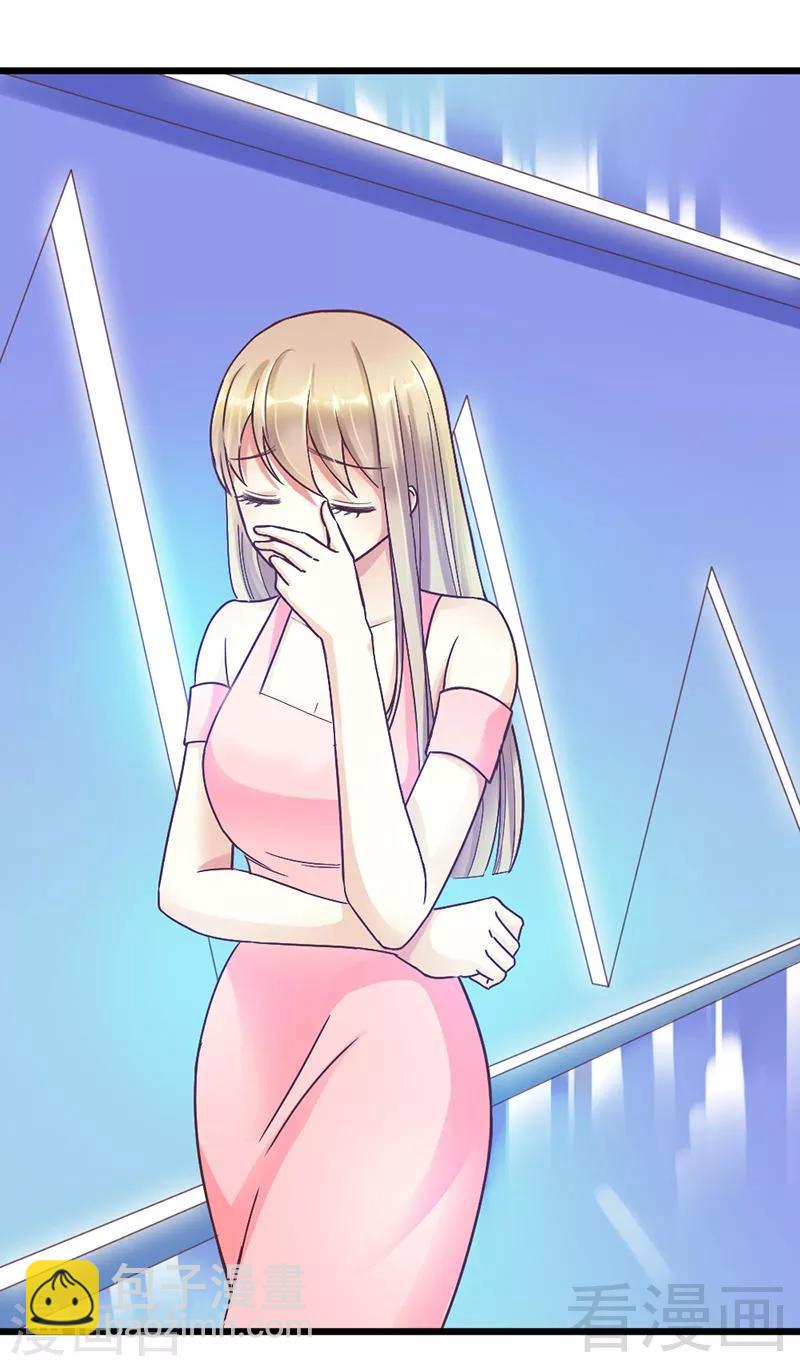 第11话 你不是爱钱吗？拿去！-第13话