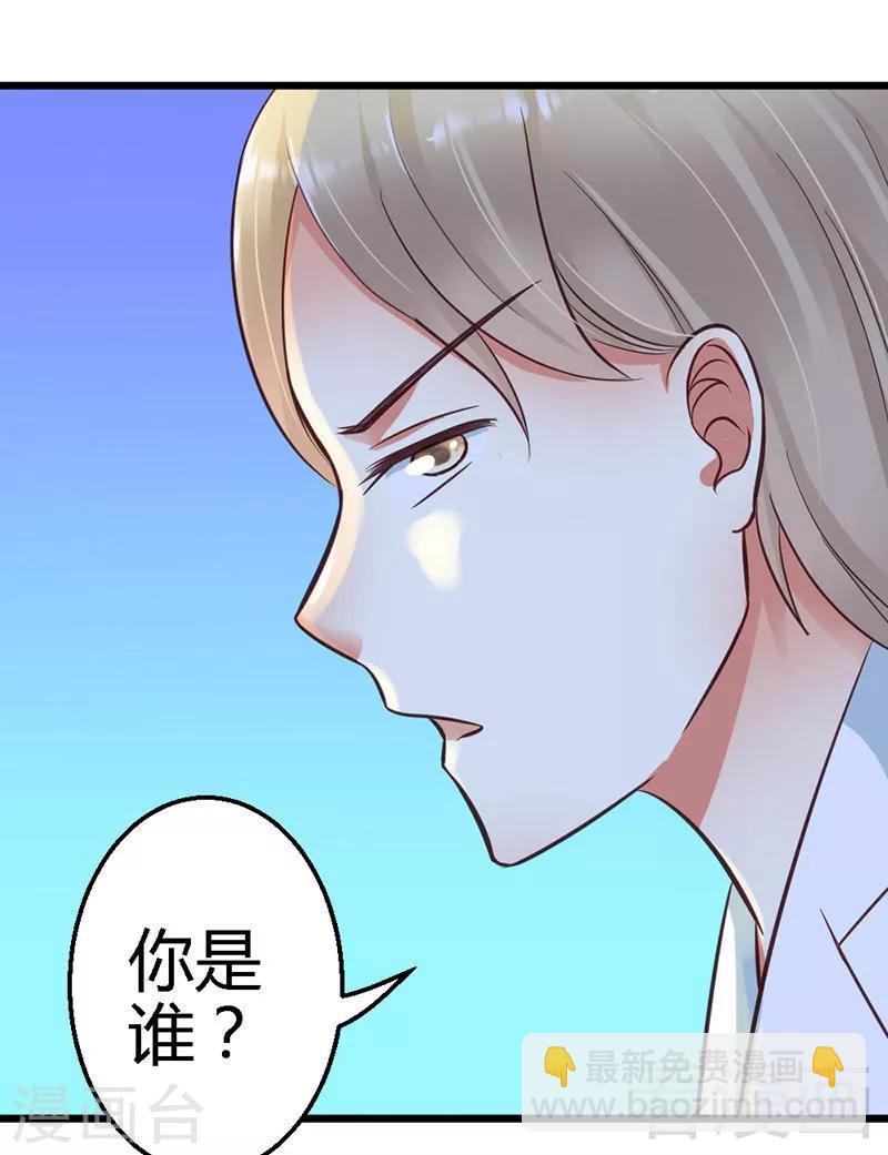 第11话 你不是爱钱吗？拿去！-第13话