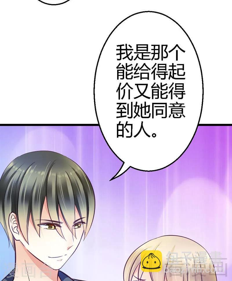 第11话 你不是爱钱吗？拿去！-第13话