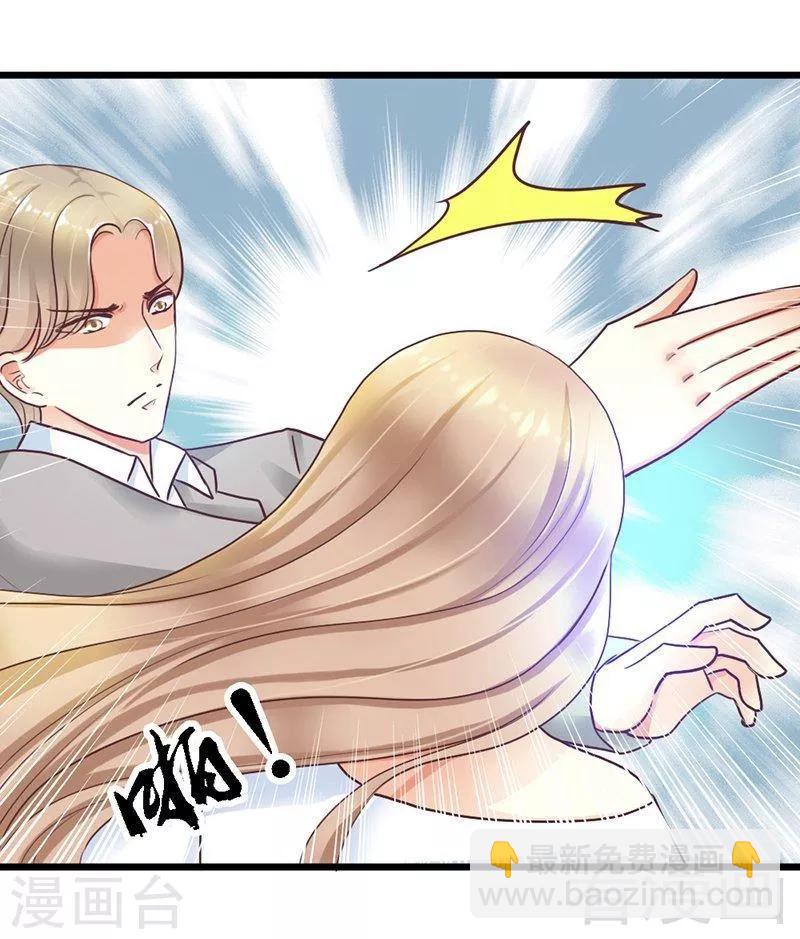 第11话 你不是爱钱吗？拿去！-第13话