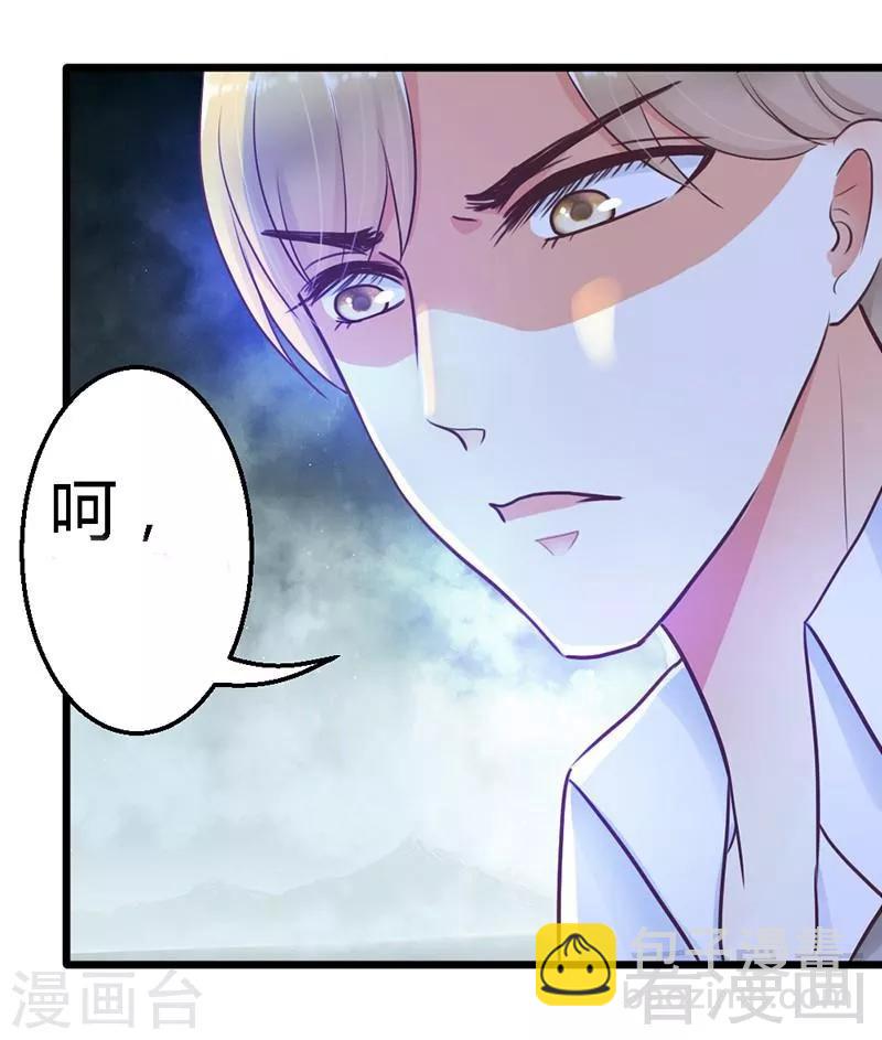 第11话 你不是爱钱吗？拿去！-第13话