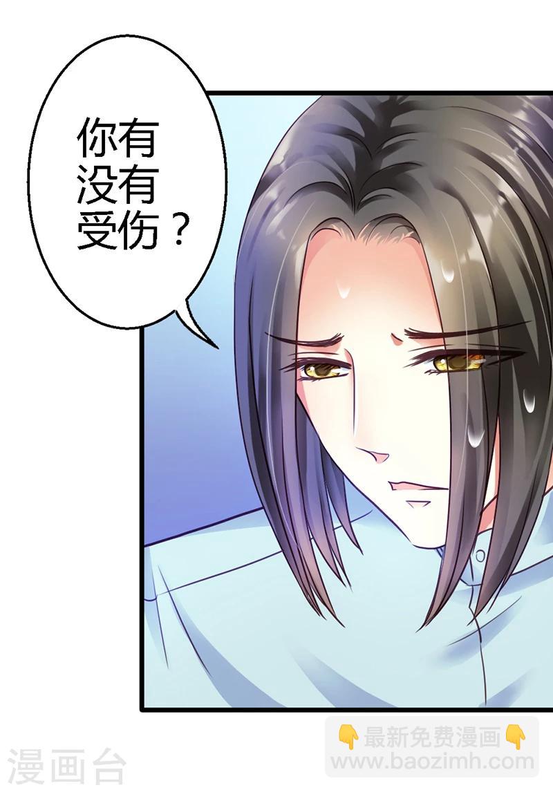 第13话 小心！(1/2)-第15话