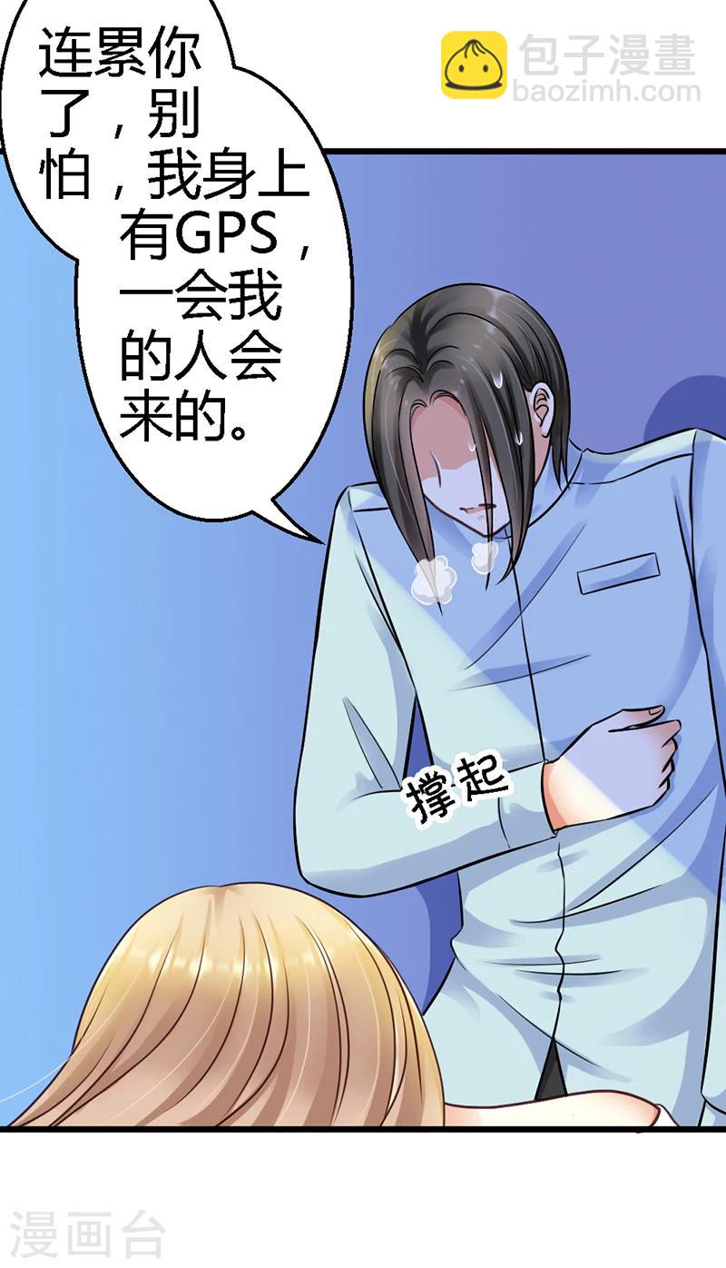 第13话 小心！(1/2)-第15话