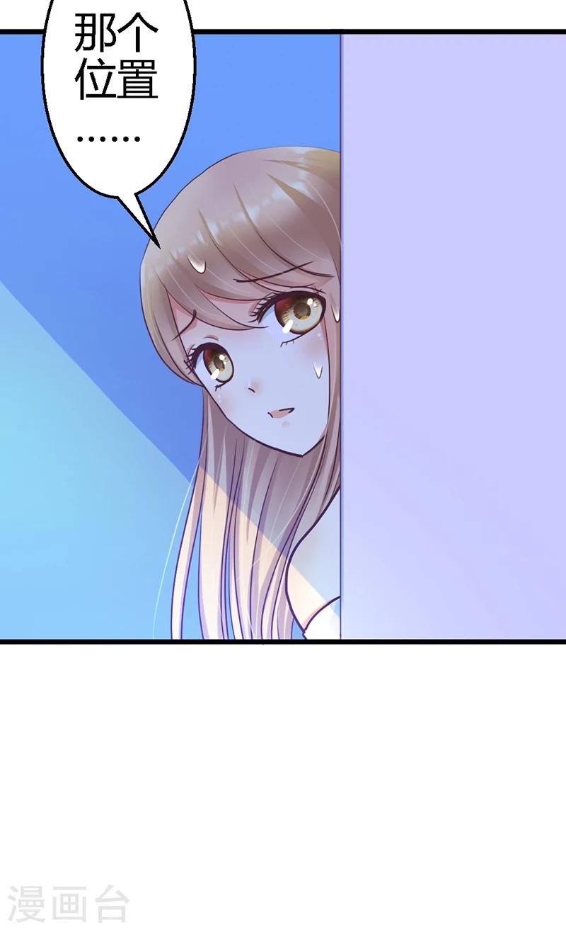 第13话 小心！(1/2)-第15话