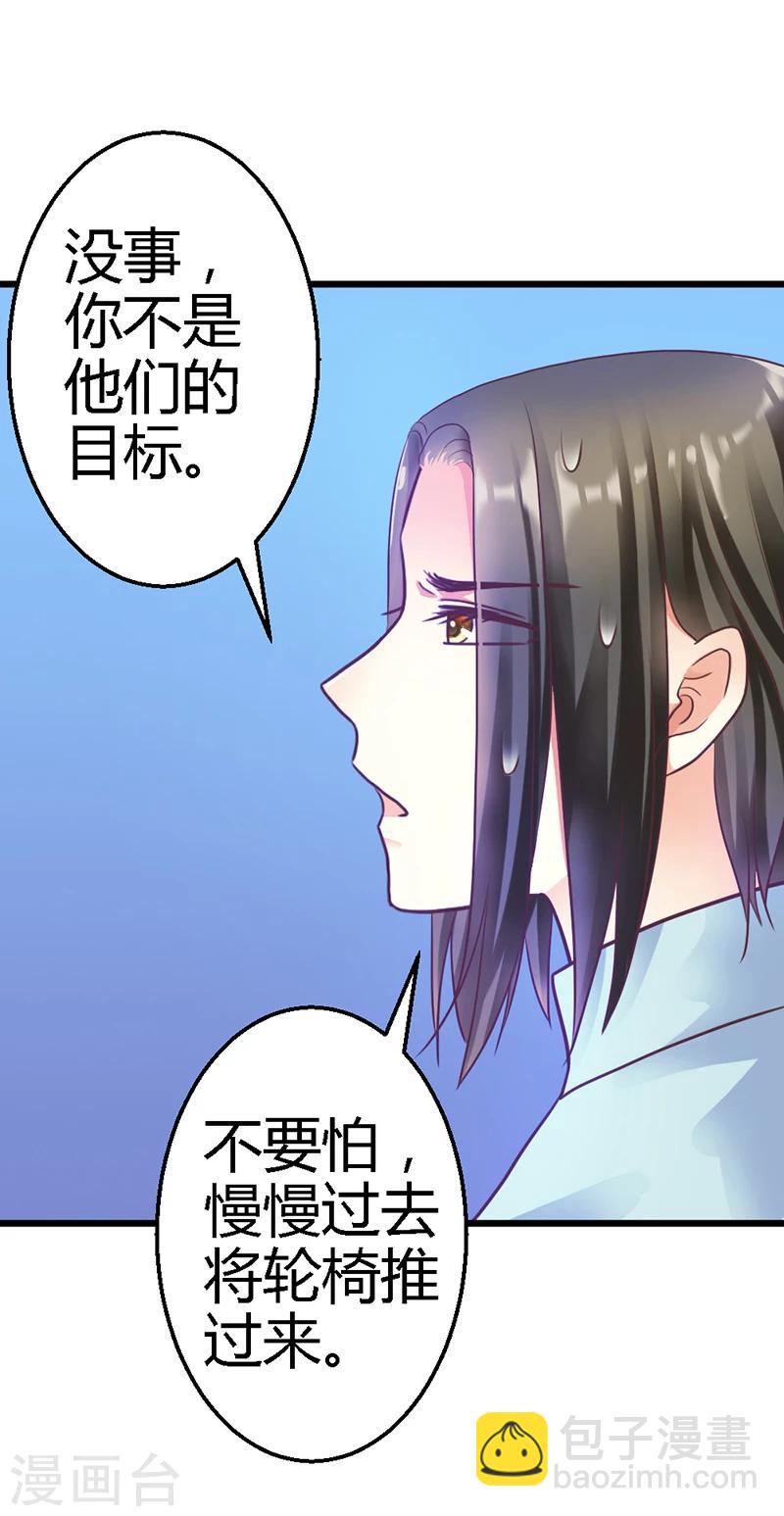 第13话 小心！(1/2)-第15话