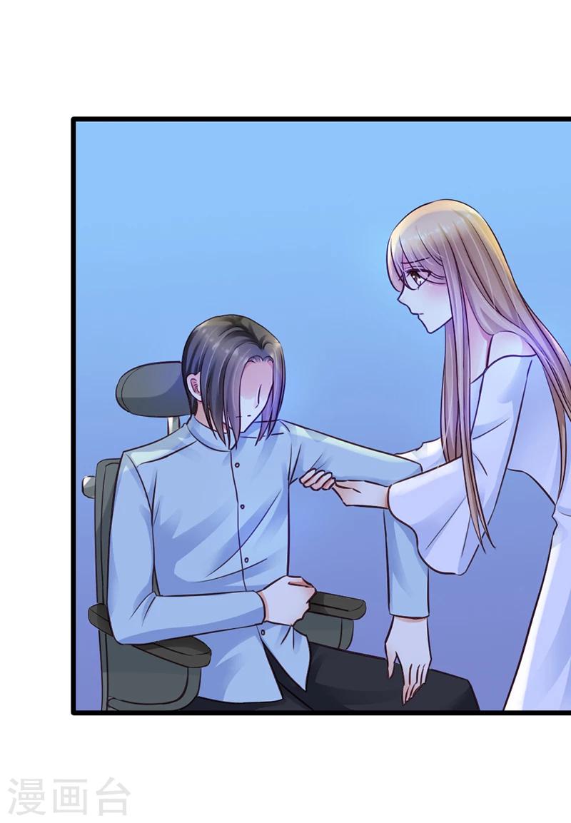 第13话 小心！(1/2)-第15话