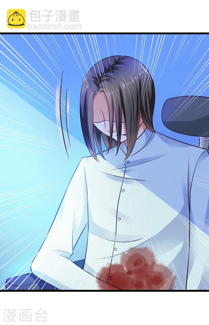 第13话 小心！(1/2)-第15话