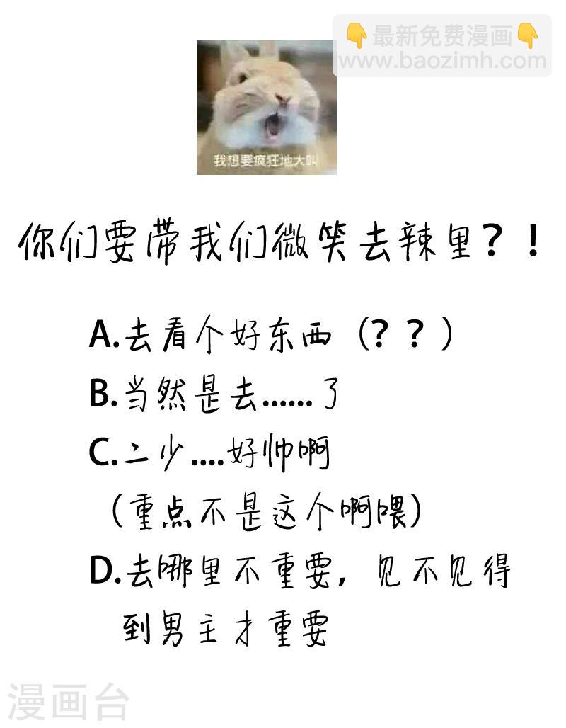 第13话 小心！(1/2)-第15话