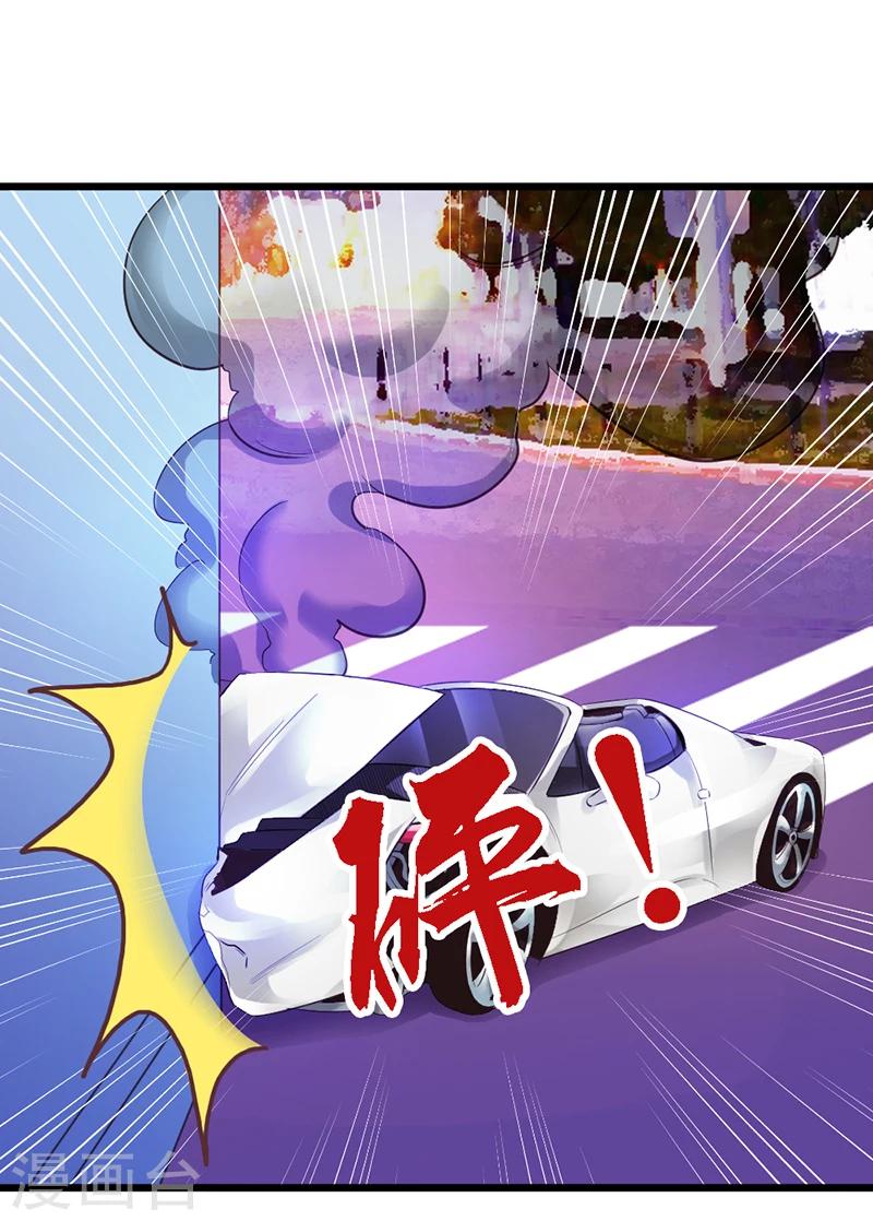 第13话 小心！(1/2)-第15话