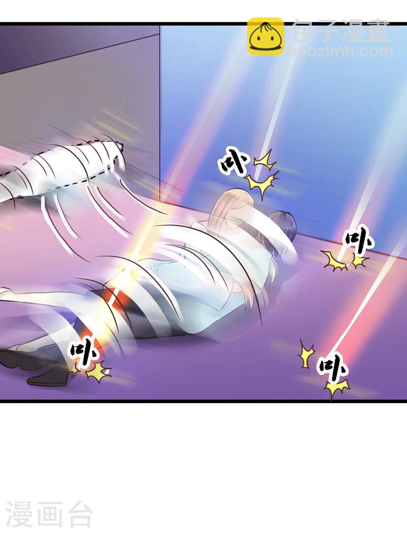 第13话 小心！(1/2)-第15话