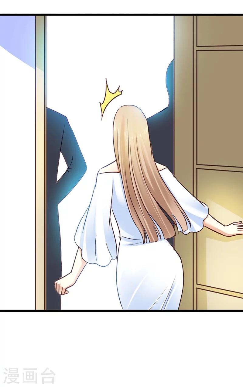 第15话 居然敢把我关在门外！-第17话