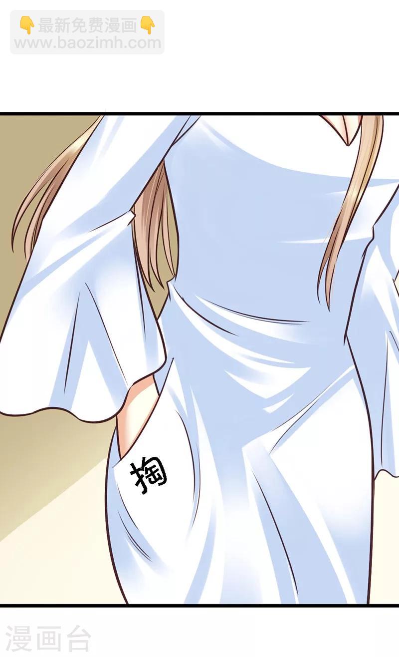 第15话 居然敢把我关在门外！-第17话