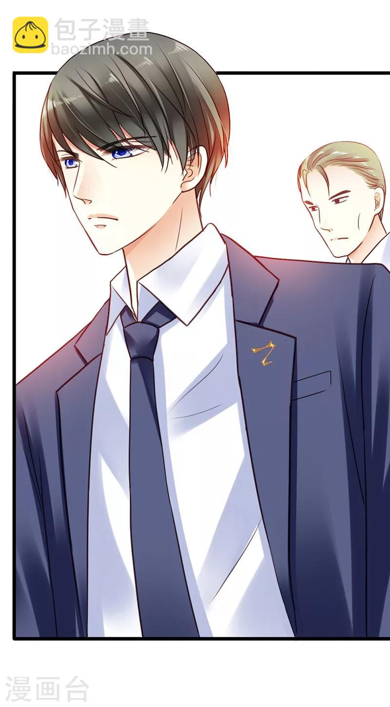 第15话 居然敢把我关在门外！-第17话