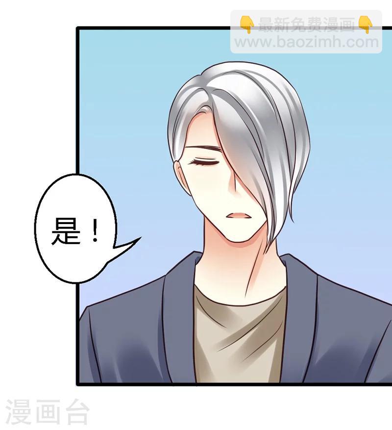 第15话 居然敢把我关在门外！-第17话