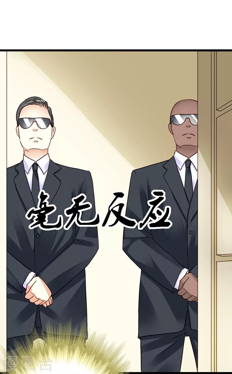 第15话 居然敢把我关在门外！-第17话