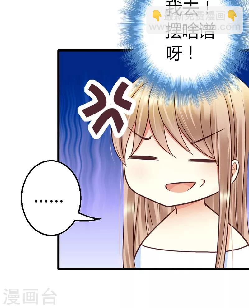 第15话 居然敢把我关在门外！-第17话