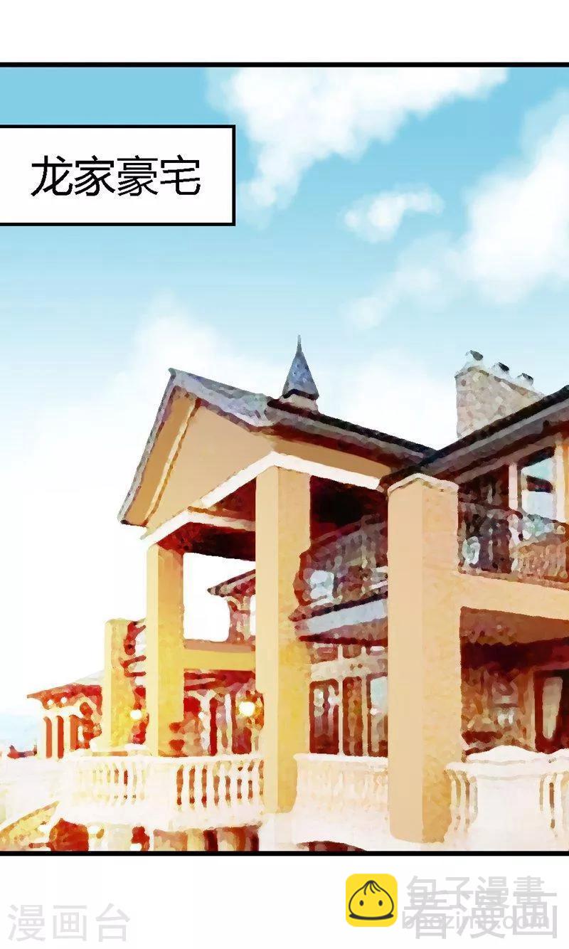 第17话 把她带来-第19话