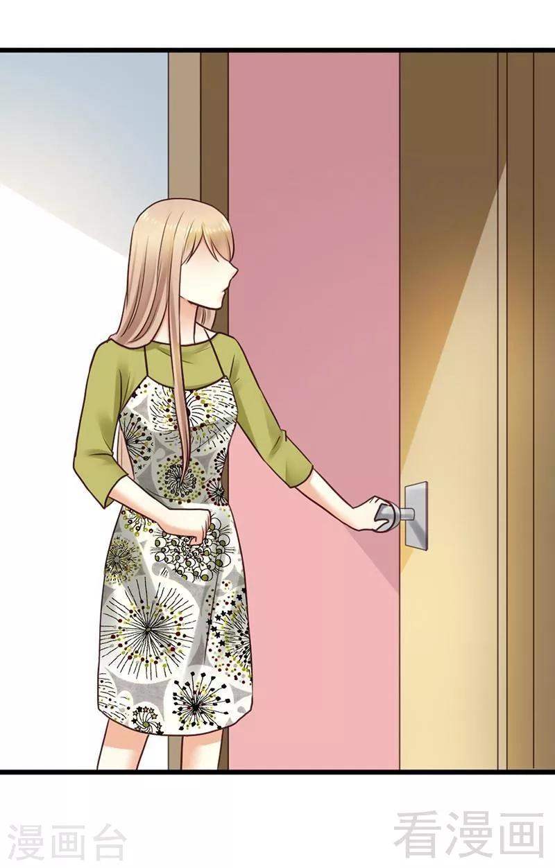 第17话 把她带来-第19话