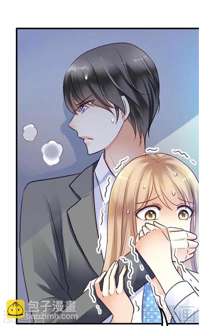 第1话 失去了一切-第3话