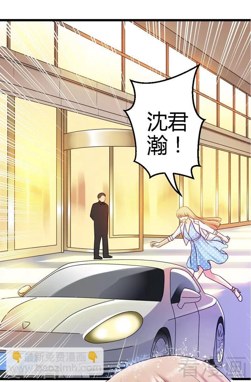 第1话 失去了一切-第3话