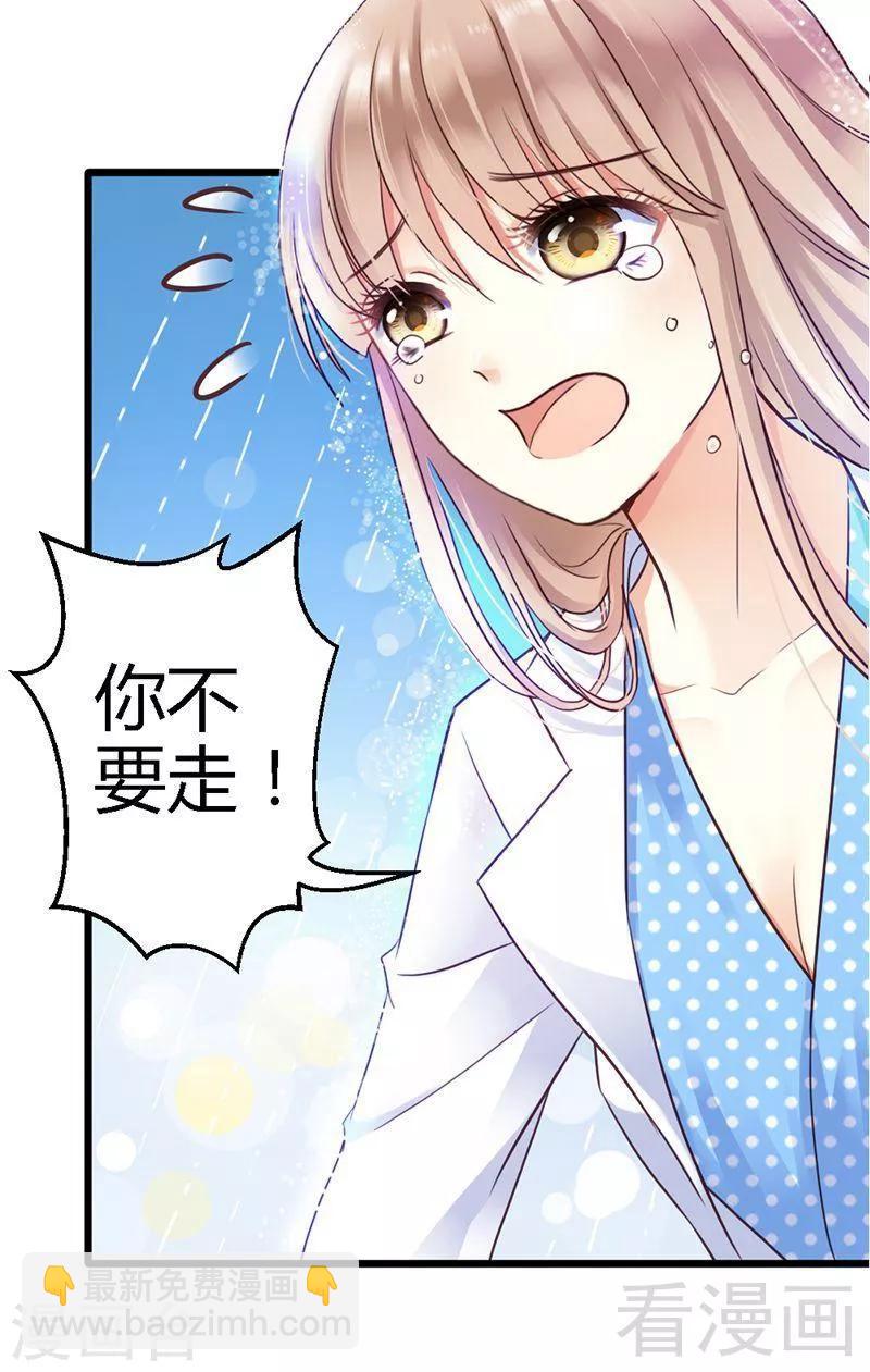 第1话 失去了一切-第3话