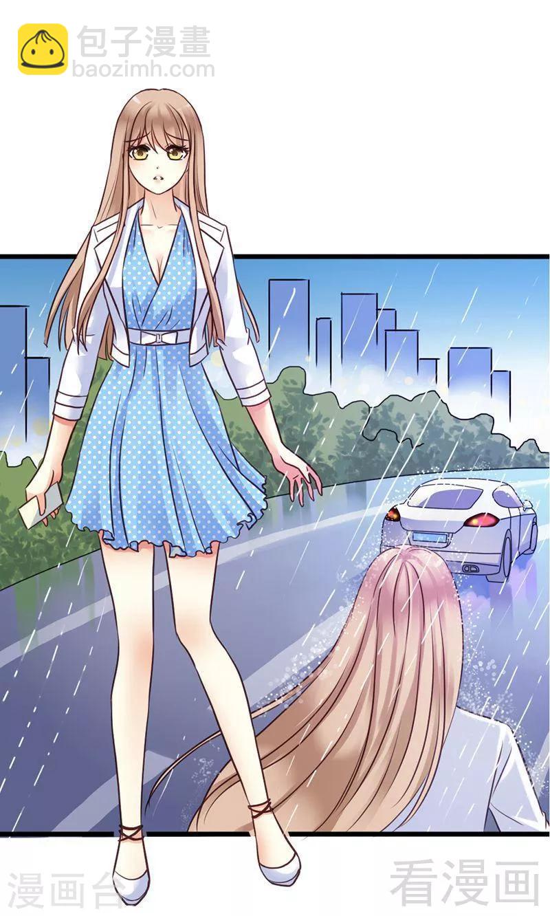 第1话 失去了一切-第3话