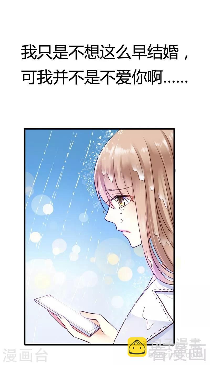 第1话 失去了一切-第3话