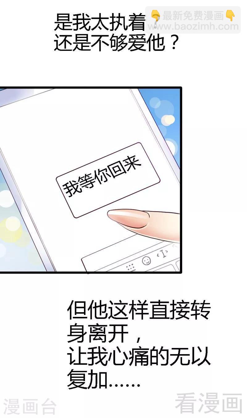 第1话 失去了一切-第3话