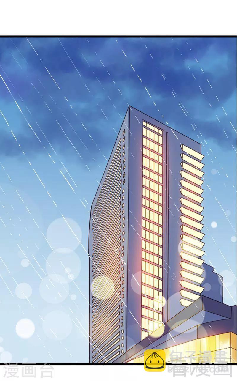 第1话 失去了一切-第3话