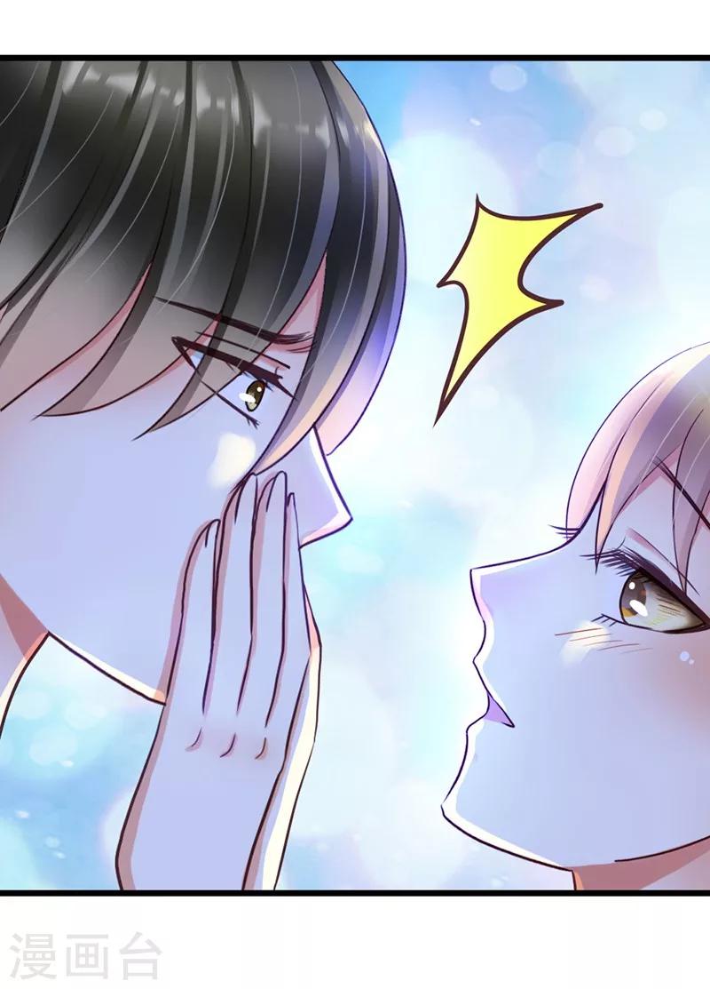 第19话 不祥的预感-第21话