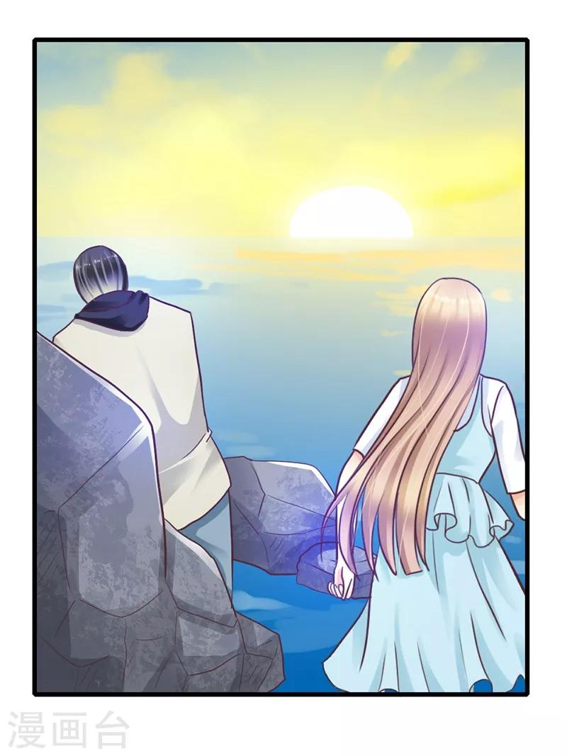 第19话 不祥的预感-第21话