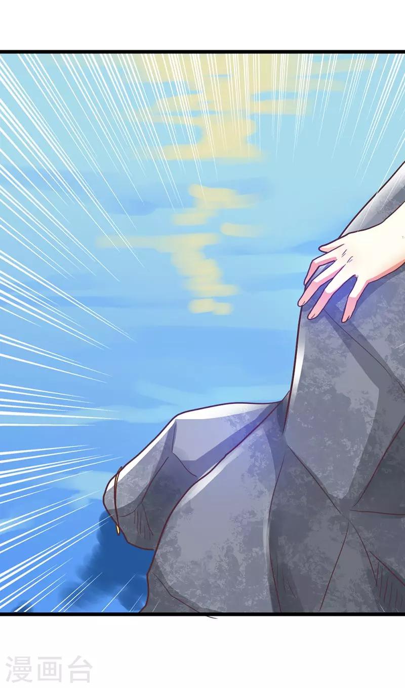 第19话 不祥的预感-第21话