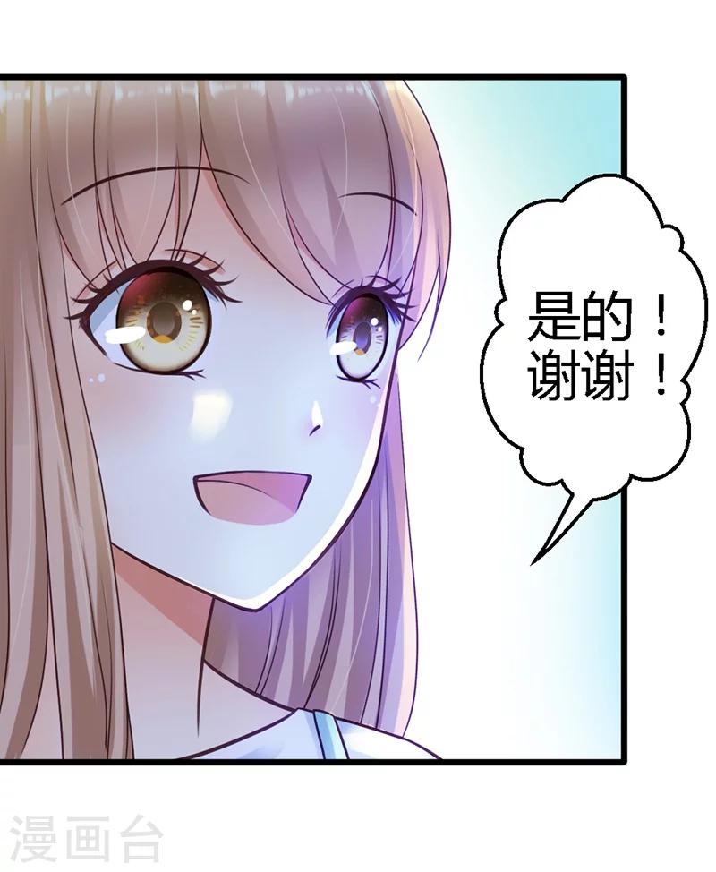 第19话 不祥的预感-第21话